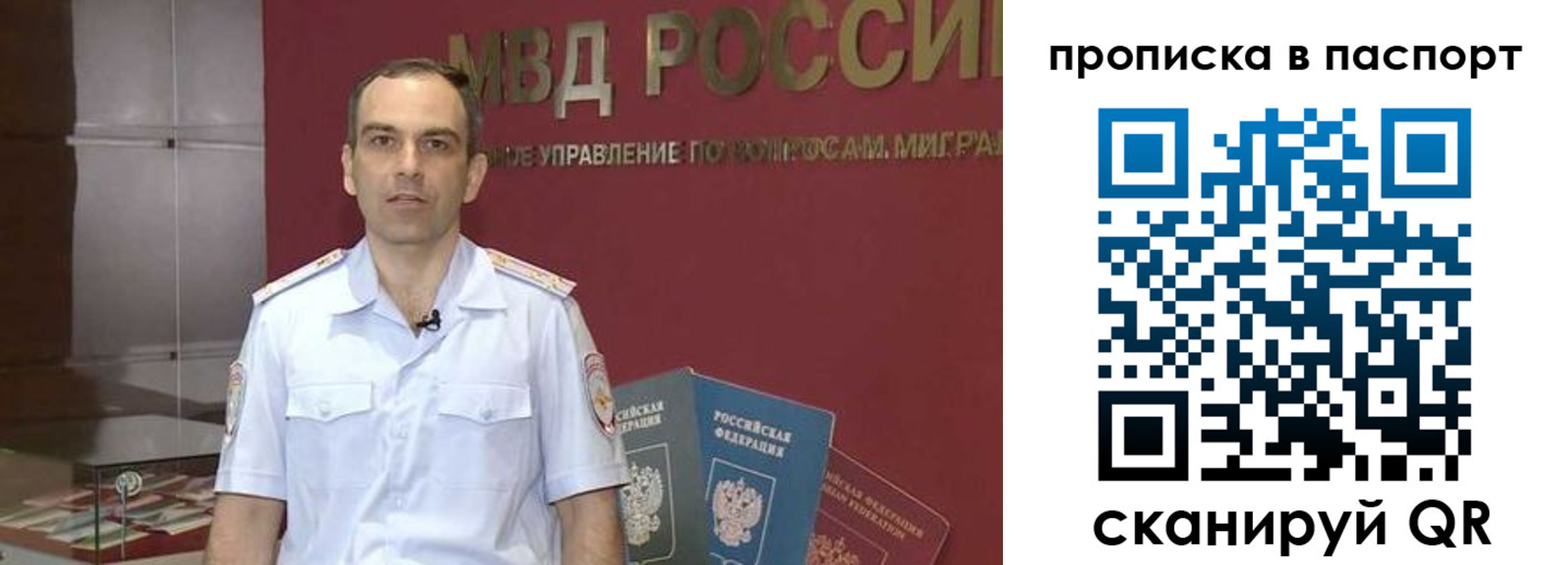 прописка поиск в Усть-Катаве