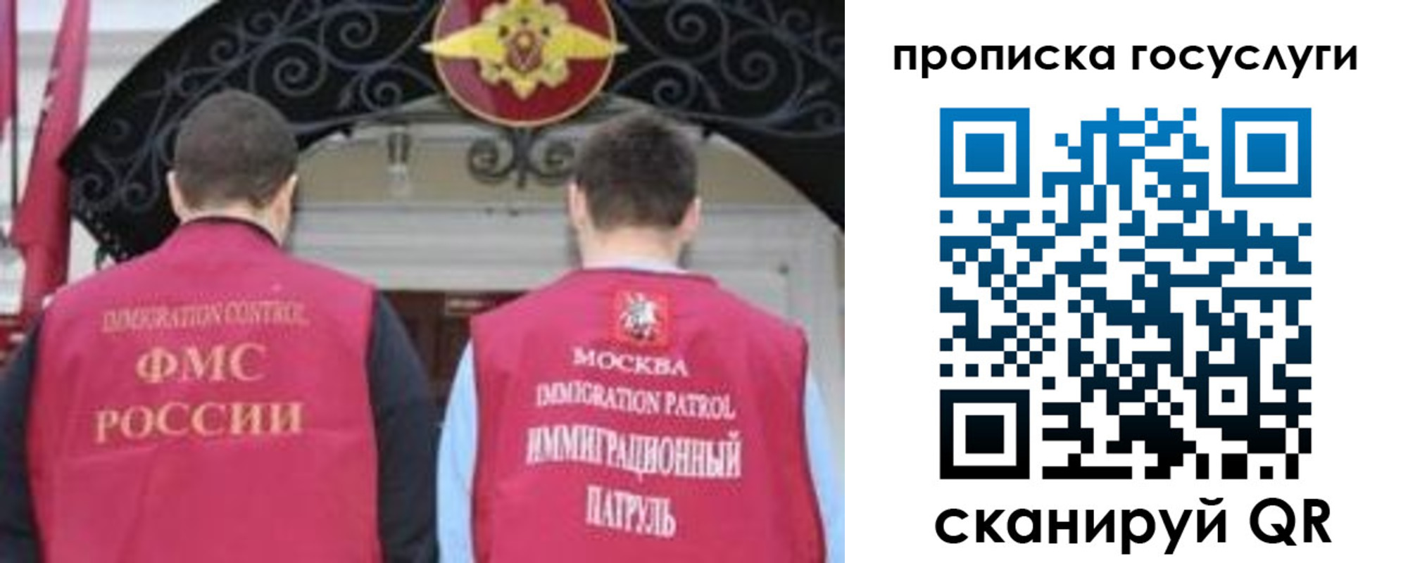 временная регистрация законно в Усть-Катаве