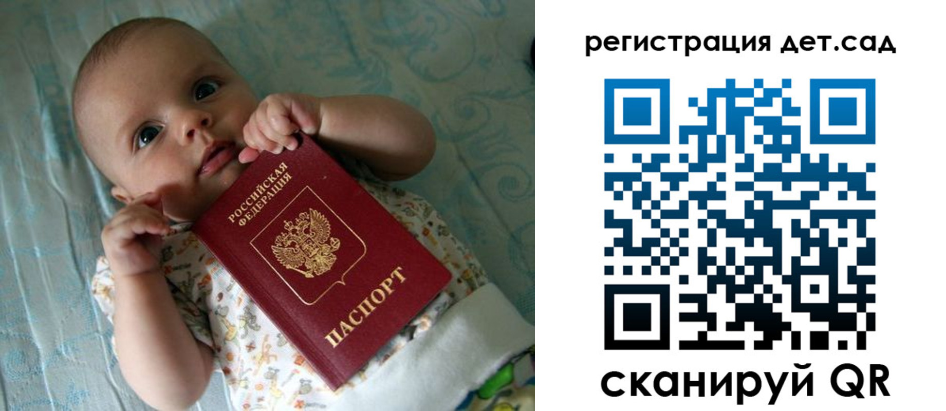 временная регистрация 2025 в Усть-Катаве